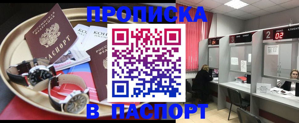 пропишу в квартире в Туле