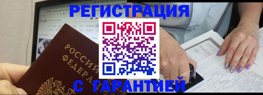 регистрация для школы в Туле